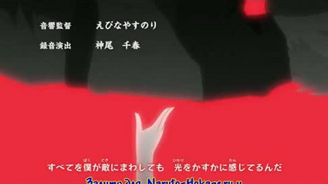 Naruto Shippuuden 8 - Новый Opening