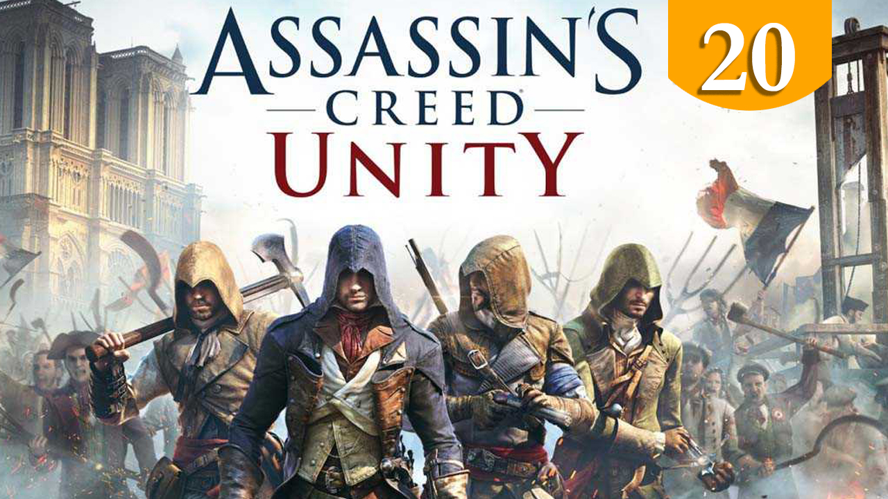 Высшее существо ➤ Assassin's Creed Unity ➤ Прохождение #20