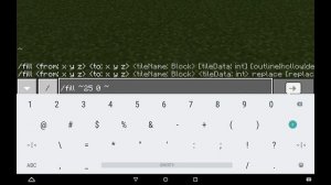 Как приватить в майнкрафт пе без плагинов | Как сделать приват на командных блоках | Механизмы