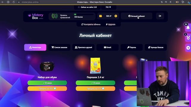 КУПИЛ АККАУНТЫ ПОДПИСЧИКОВ НА МИСТЕР БОКСЕ ЗА 1000, 10 000 и 100 000 рублей, смотрю что у них смотреть онлайн