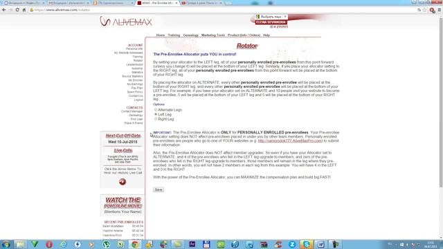 AliveMax Настройка функций в кабинете смотреть онлайн