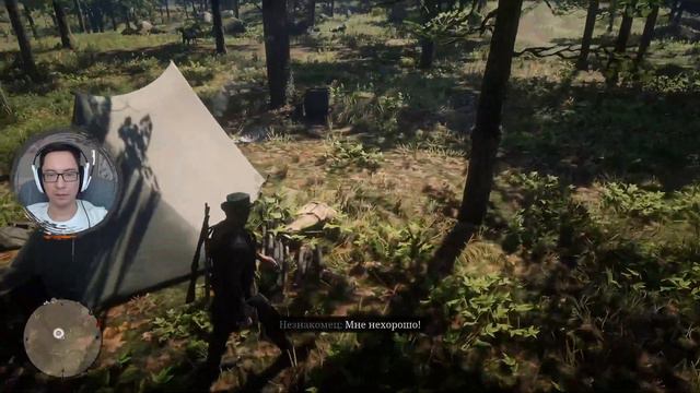 Время против нас [22] ★ Red Dead Redemption 2 смотреть онлайн