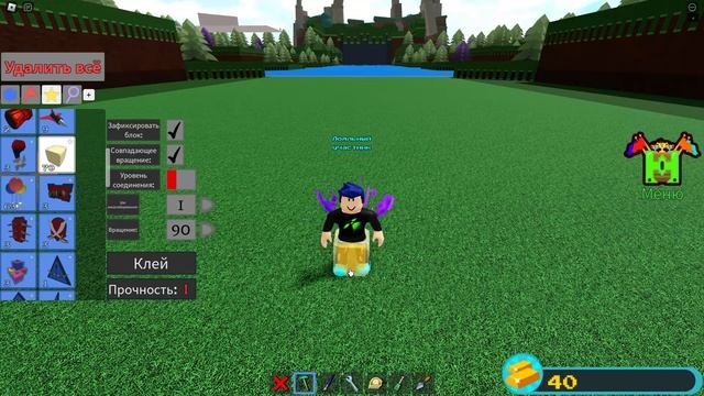 Как стать очень маленьким в игре построй корабль и найди сокровище. смотреть онлайн