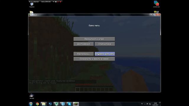 УРА! 100 подписчиков!!!+ как играть по локальной сети через хамачи смотреть онлайн