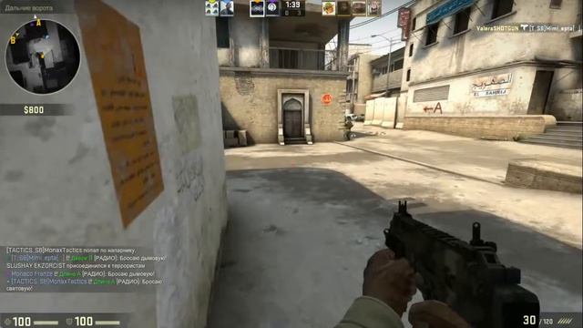 CS Соревновательная игра #14 смотреть онлайн