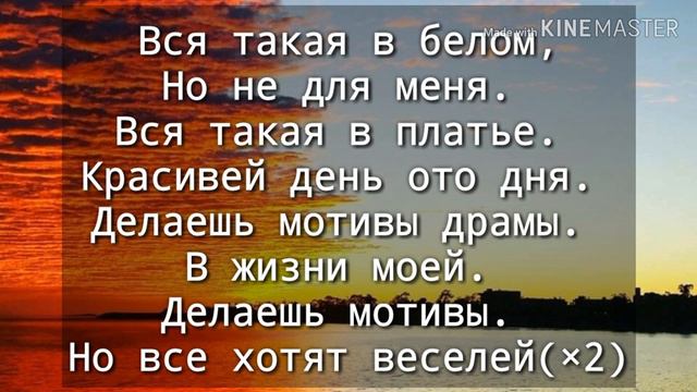 Ramil'Вся такая белом(текст) смотреть онлайн