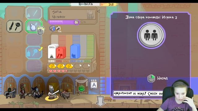 ОФИГЕННАЯ ИГРА Pit People WHAT A GAME 2017 | ПЕРВЫЙ ВЗГЛЯД ОБЗОР И ГЕЙМПЛЕЙ - смотреть онлайн