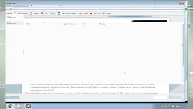 Онлайн, 1 выпуск - Электронная цифровая подпись смотреть онлайн
