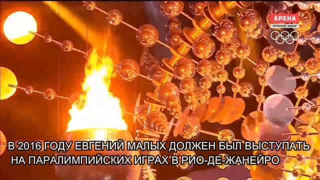 Евгений Малых мастер спорта России международного класса по лёгкой атлетике смотреть онлайн