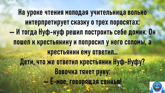Про Вовочку, похмелье, психолога и другие Смешные Анекдоты! Анекдоты До Слез! Юмор! смотреть онлайн