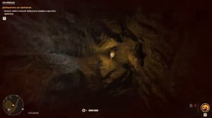 FAR CRY 6 ТАЙНИК ГОРА ПРИПАСОВ