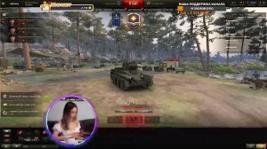 WOT World of Tanks Стрим Девушка играет в Танки