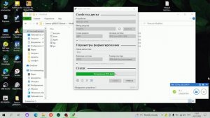 Прошивка леново 580 расширенный биос и белый вайфай лист