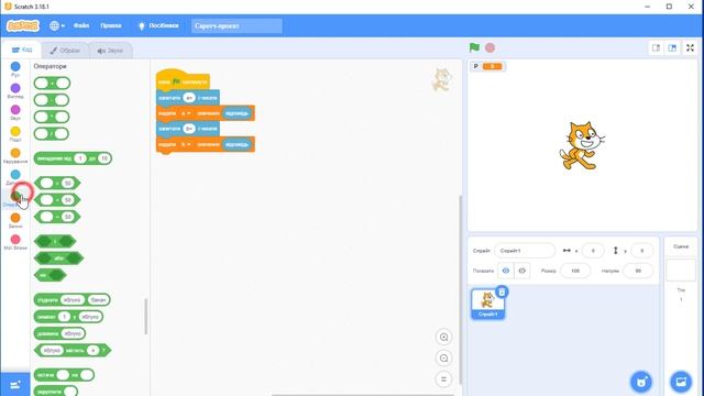 Практична робота №5. Розв'язування задач на обчислення. Задача 2 | 7 клас | Казанцева смотреть онлайн
