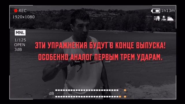 Тизер "MUAY THAI PROGRAM" ( часть 2 ) смотреть онлайн