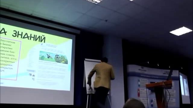 Триумф Петра Осипова MasterInfoBiz 2013 смотреть онлайн