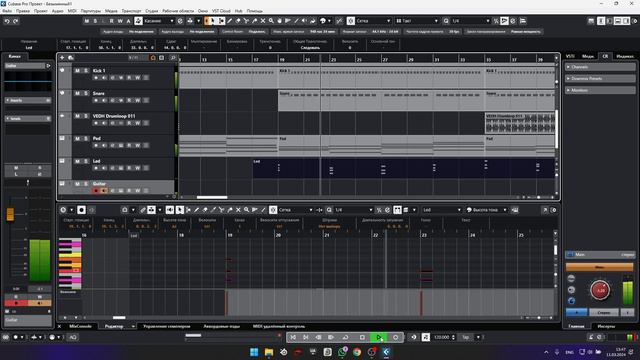 Первый раз пишу в CUBASE PRO 13 2024г