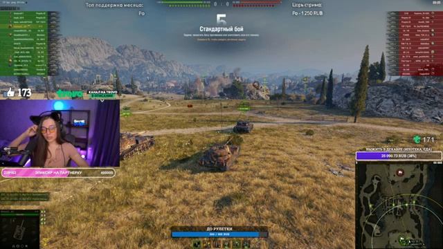 Объект 283 — СТ 9 уровня из терминала подарков • МИР ТАНКОВ смотреть онлайн