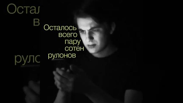 ПАНИЧЕСКИЕ ВОЛНЫ смотреть онлайн