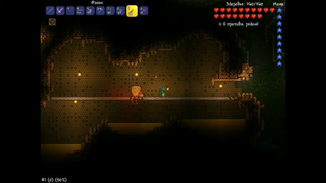 Terraria 1.3 прохождение часть 15 Королева Пчел смотреть онлайн