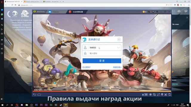 AUTO CHESS Mobile ОФИЦИАЛЬНО ВЫШЛА - Как ВОЙТИ и ИГРАТЬ! смотреть онлайн