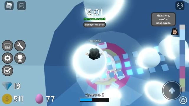 //ИГРАЮ В БАШНЮ БЕЗУМИЯ//Roblox Tower Of Madness смотреть онлайн