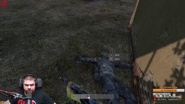 Хардкор [DayZ] смотреть онлайн