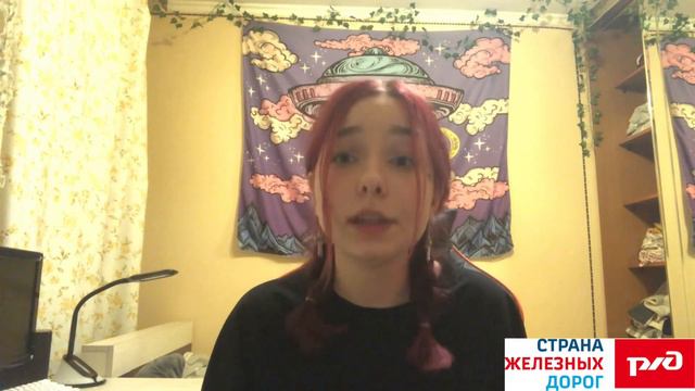 отбор на тематическую смену «страна железных дорог» в вдц океан смотреть онлайн