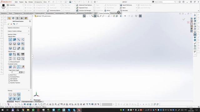 Import obj object from 3dsmax into Solidworks by adding Powersurfacing смотреть онлайн