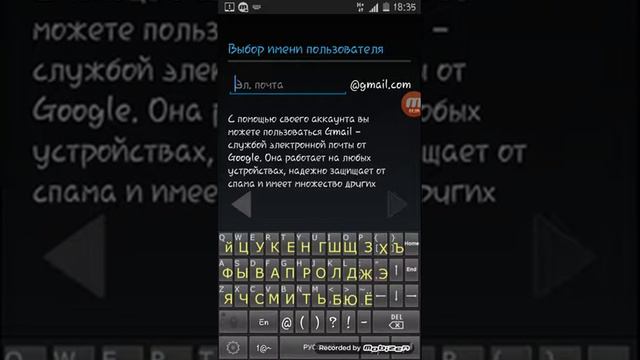 Как создать свой канал на ютуб