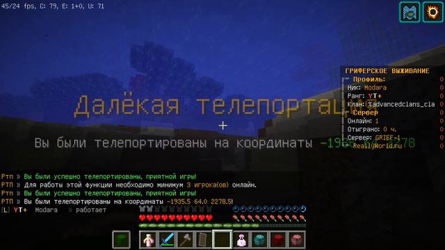 Первый путь на пародию на риливорлд Я стал ютубером !!!Майнкрафт гриф !!!!!! смотреть онлайн