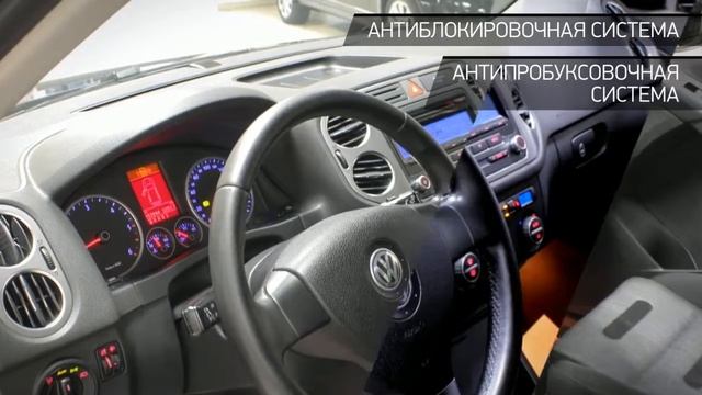 Volkswagen Tiguan с пробегом 2009 | "АВТОАЛЛЕЯ" смотреть онлайн