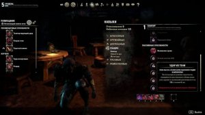 Гайд Вор . Гайд Вора и выбор расы и класса персонажа в The Elder Scrolls Online ( TES online , ESO