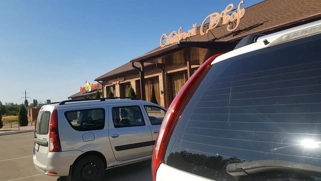 Кафе Старый двор. Таловая. Рекомендую. Анапа - Уфа