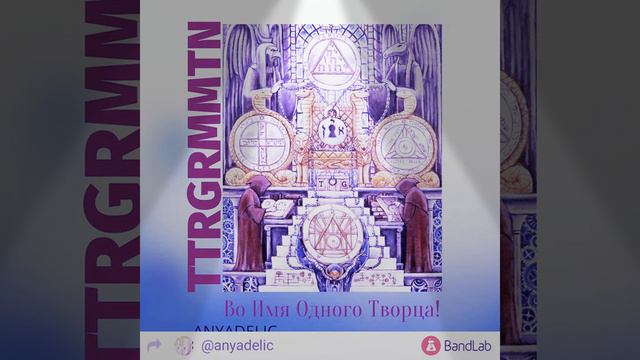 Вступление к книге Зоар п.36 (2) Раскрытие Миров Tim Ramirez смотреть онлайн
