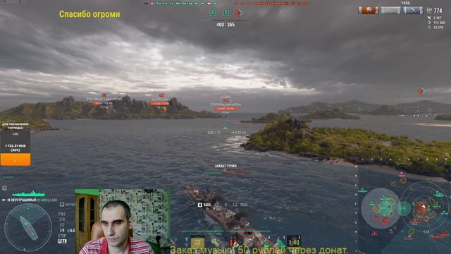 World of Warships - Недолгий Фарм )) Стрим 248. смотреть онлайн