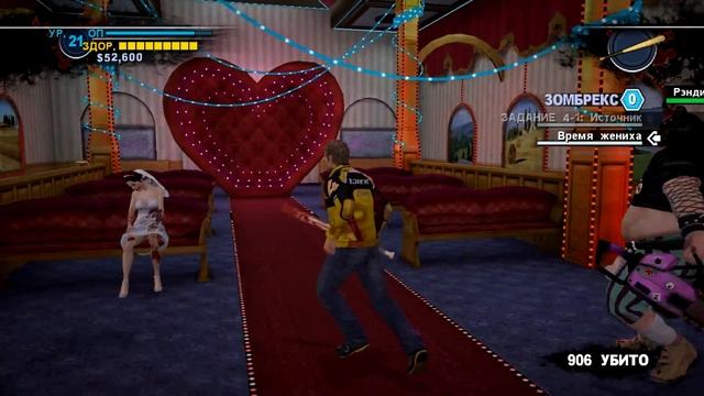 Dead Rising 2 прохождение боссов : 6. Рэнди смотреть онлайн