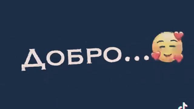 не знаю что НАПИСАТЬ смотреть онлайн