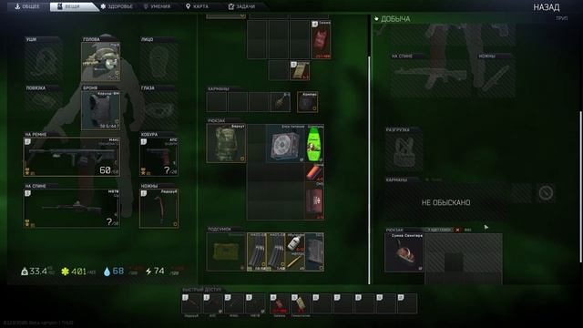 НОЧНОЙ РЕЙД В САНАТОРИЙ | ДОКТОР, МОЖЕТ НЕ НАДО? | Escape From Tarkov смотреть онлайн