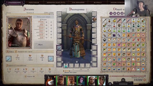 Прохождение Pathfinder: Wrath of the Righteous Больше, чем ничего | Создание персонажей #20 смотреть онлайн