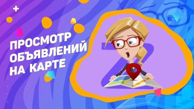 Zebra | Доска объявлений (ru) смотреть онлайн