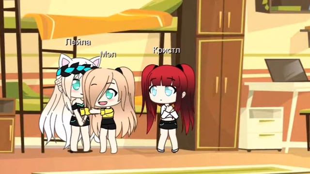 Сериал (Принцесса воин) 3 серия/Gacha life смотреть онлайн