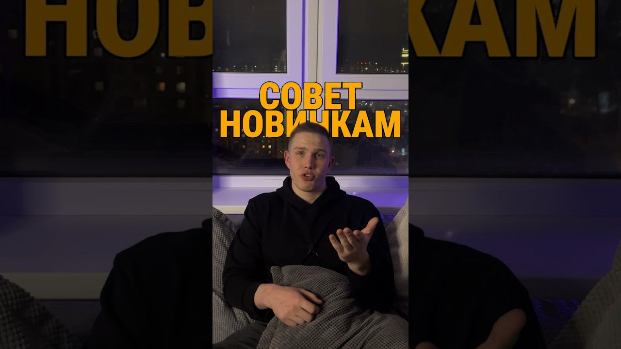 Если вы новичок в Авито и перепродажах