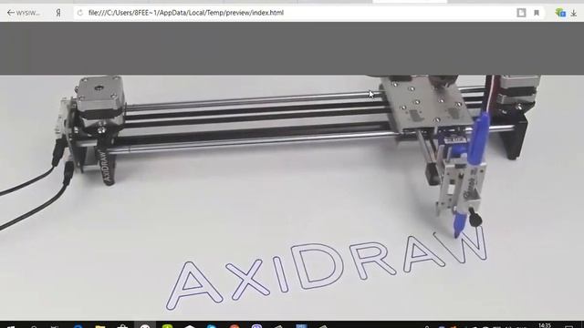 Web Builder 14 видео фон, параллакс, адаптивный дизайн смотреть онлайн