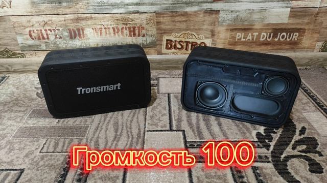 Tronsmart Force Max × 2.. Басс тест смотреть онлайн