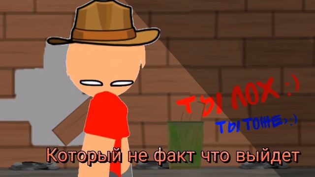 О планах (вы ожидали чего то большего? Флаг вам в руки) смотреть онлайн