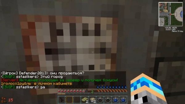 Minecraft Day Z+ сервер (Начало)