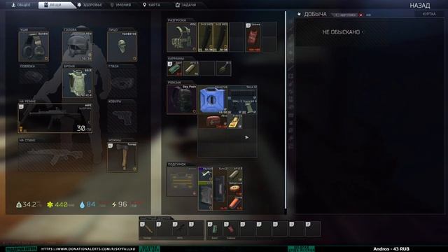 Escape from Tarkov - ФАРМЛЮ 50 ВИДЕОКАРТ 29/50 #61 смотреть онлайн