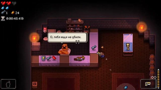 Etg БЕЗ ПАСИВОК // enter the gungeon смотреть онлайн