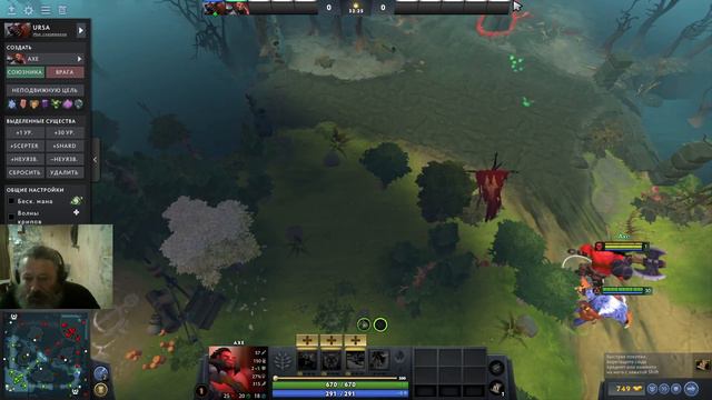 Предметы в Доте. Block of Cheese/Dota 2. смотреть онлайн